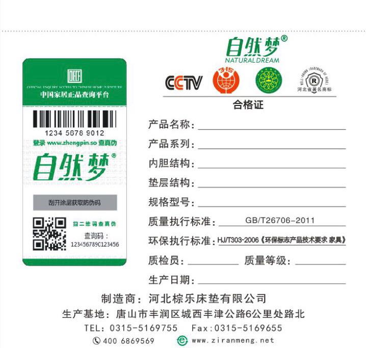 香蕉视频网站