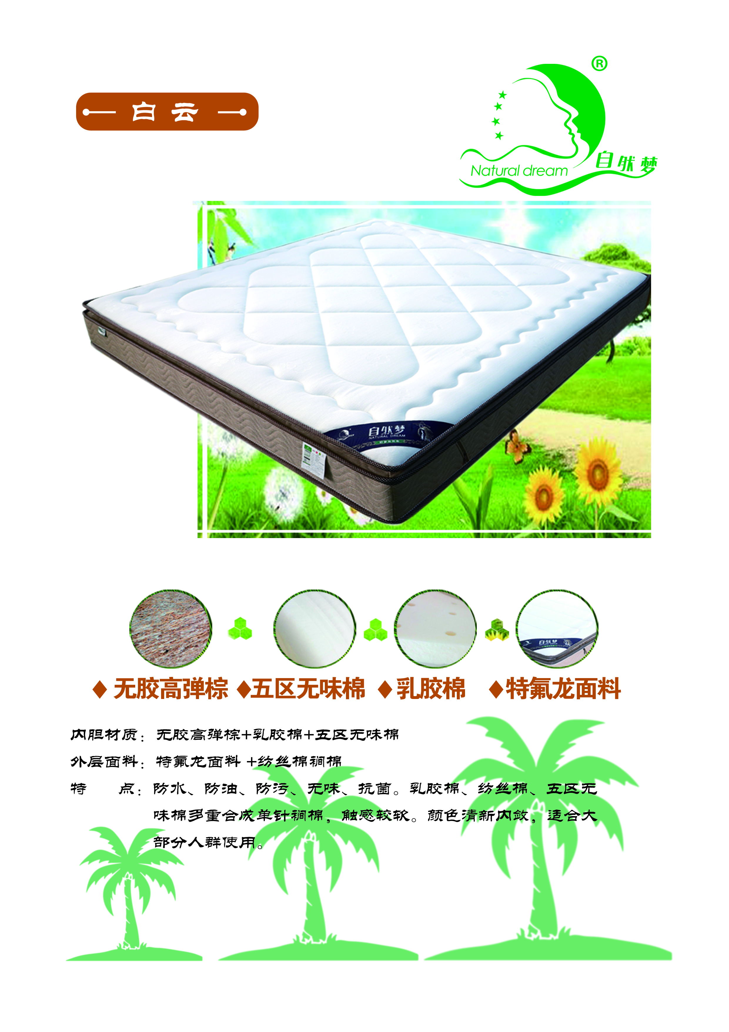 香蕉视频网站