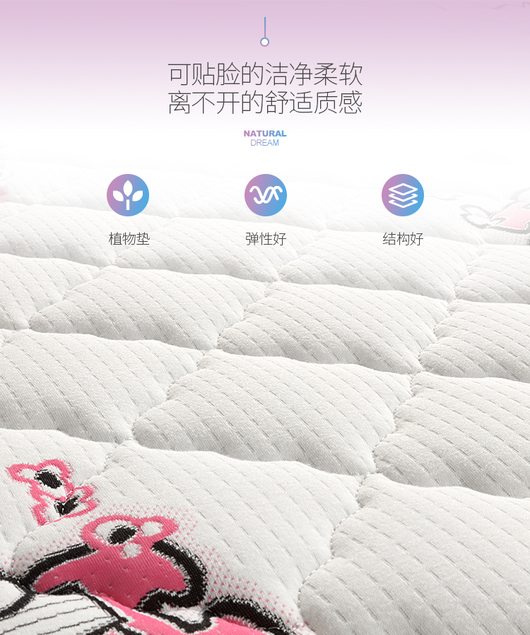 如何選擇兒童床墊，香蕉视频网站告訴您