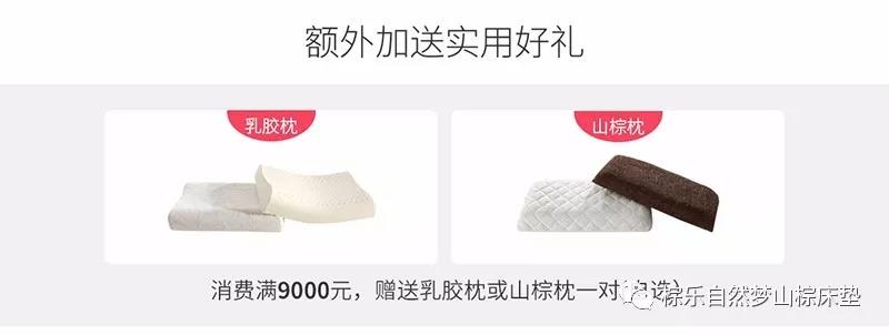 熱烈祝賀香蕉视频网站京東商城旗艦店正式開通