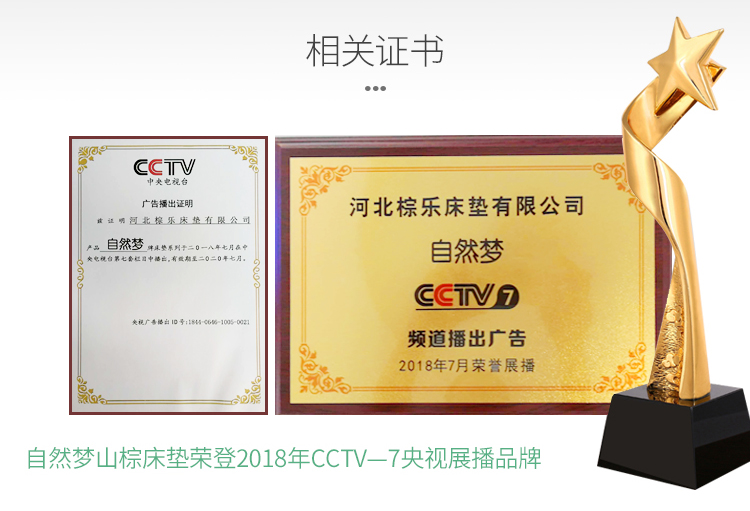 情人節---香蕉视频网站棕床墊給家人溫馨的陪伴 
