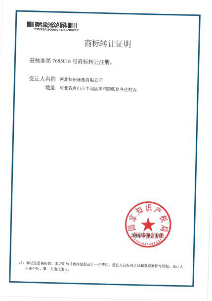香蕉视频网站鄭重聲明！！！