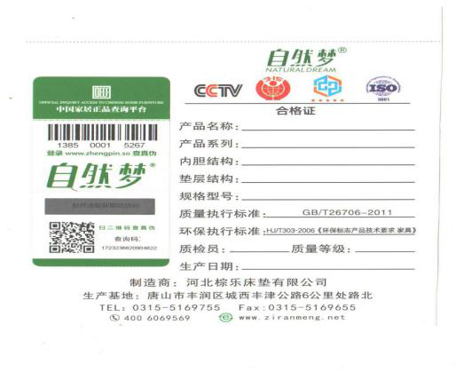 香蕉视频网站鄭重聲明！！！