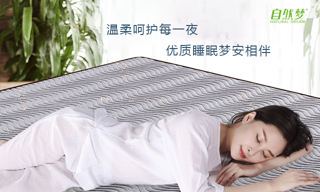 香蕉视频网站棕床墊