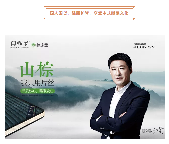 香蕉视频网站床墊